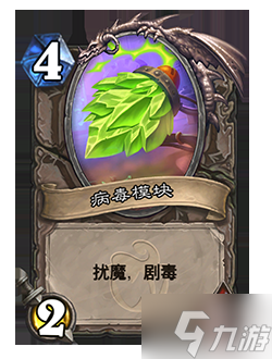 《炉石传说》削弱返尘卡牌一览