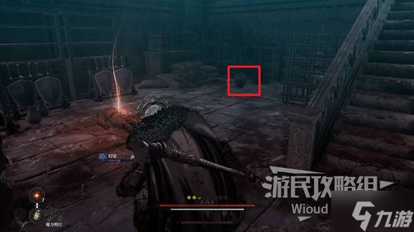 《第一狂战士卡赞》猩红踪迹支线攻略 猩红踪迹附加任务怎么做