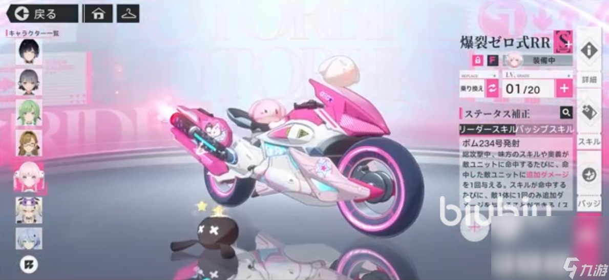 代号RIDER好玩吗 代号RIDER游戏玩法介绍