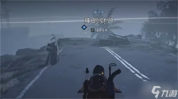 七日世界神的财产任务怎么做 神的财产任务流程攻略