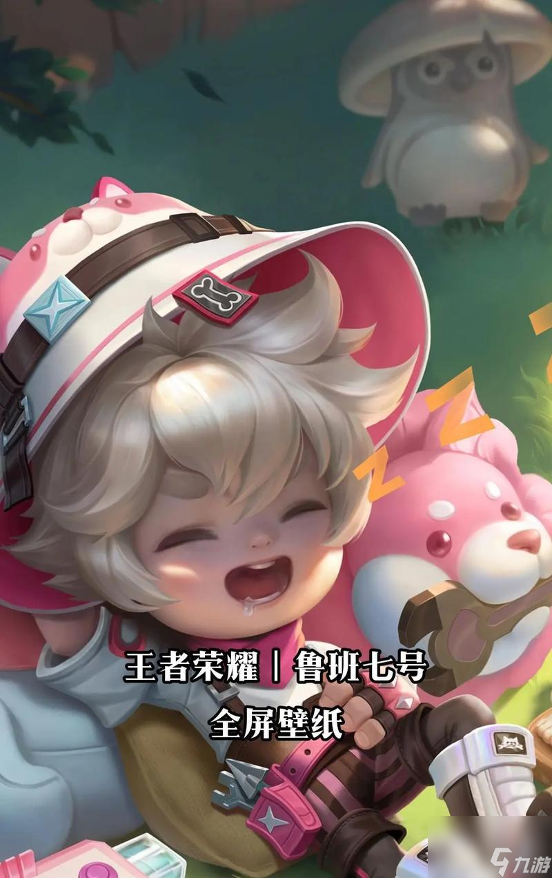 王者荣耀中鲁班七号如何走位？走位技巧有哪些？
