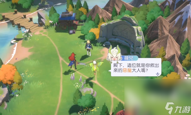龙魂旅人下载链接 龙魂旅人下载地址