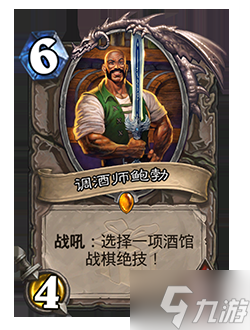 《炉石传说》削弱返尘卡牌一览