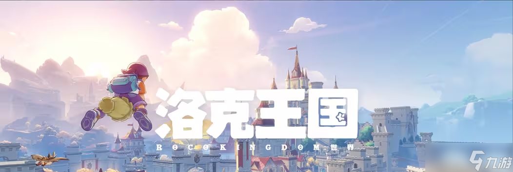 《洛克王国世界》锤头鹳种族值介绍