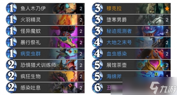 《炉石传说》2025.4.15标准天梯高胜卡组代码分享
