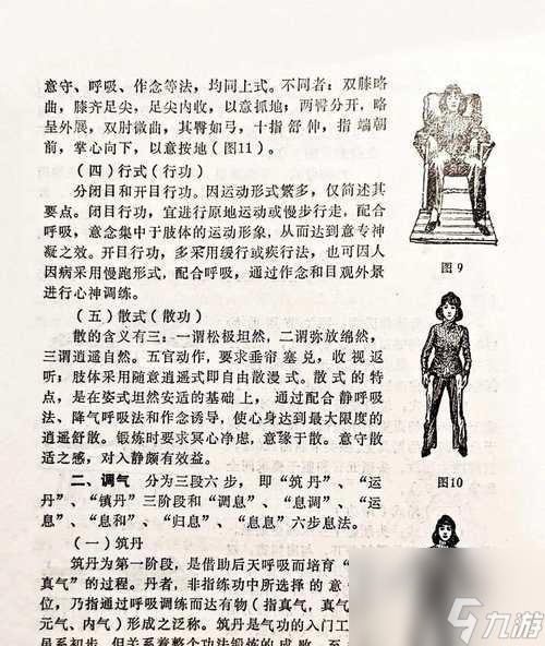 最初法神的打法是什么？有哪些要点？