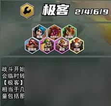 云顶之弈S13执法官羁绊棋子怎么