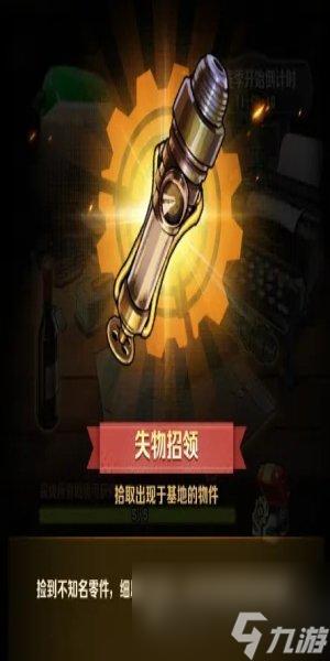 向僵尸开炮赛季预告任务怎么完成 向僵尸开炮s3赛季预告任务怎么做