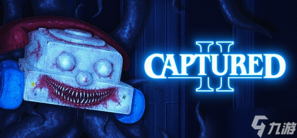 《CAPTURED 2》神秘实体化身童年玩具阻挡少女揭开真相