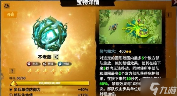 万龙觉醒葛如卡宝物怎么搭配-葛如卡宝物搭配推荐