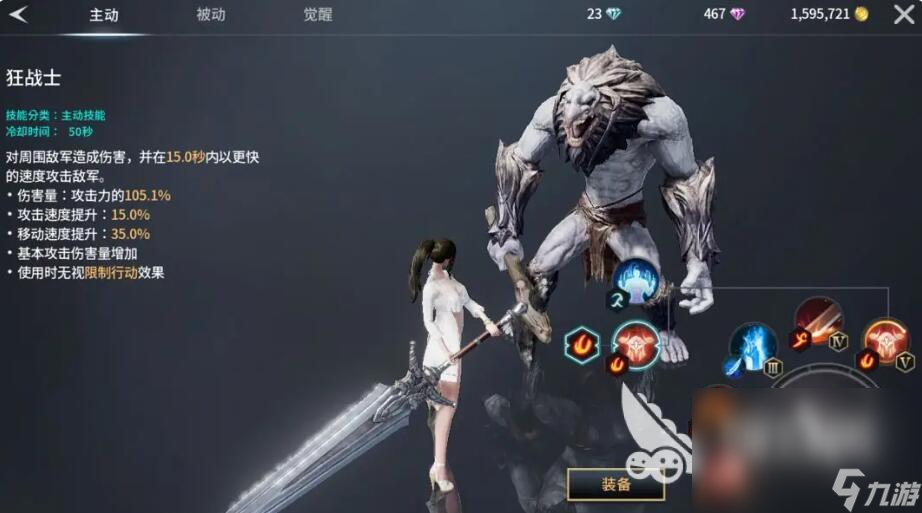 零度曙光下载方法介绍 零度曙光手游最新下载链接