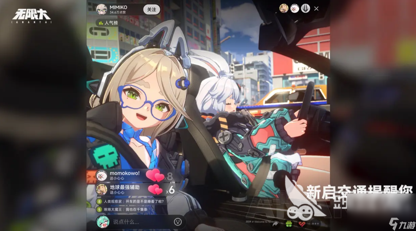 无限大下载最新链接是什么 无限大最新下载地址分享