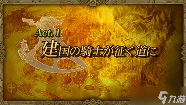 荒野兵器xf图文全流程攻略（1）