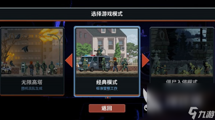 破门而入行动小队中文版下载 破门而入行动小队最新版本下载