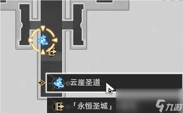 《崩坏：星穹铁道》3.2黎明云崖启目录位置分布