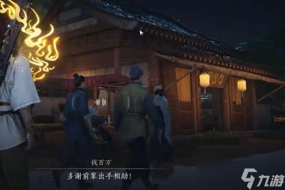 燕云十六声赌圣秘藏任务怎么做 燕云十六声赌圣秘藏任务攻略方法