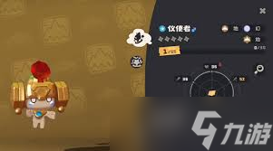 洛克王国怎么抓世界仪使者