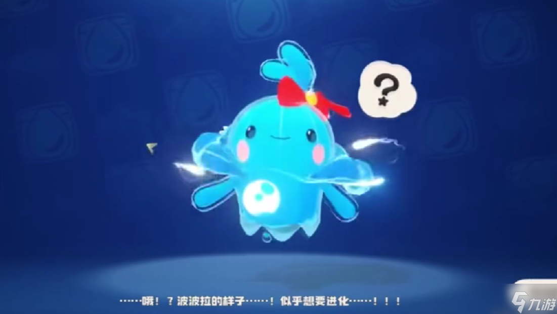 《洛克王国世界》水灵获取攻略
