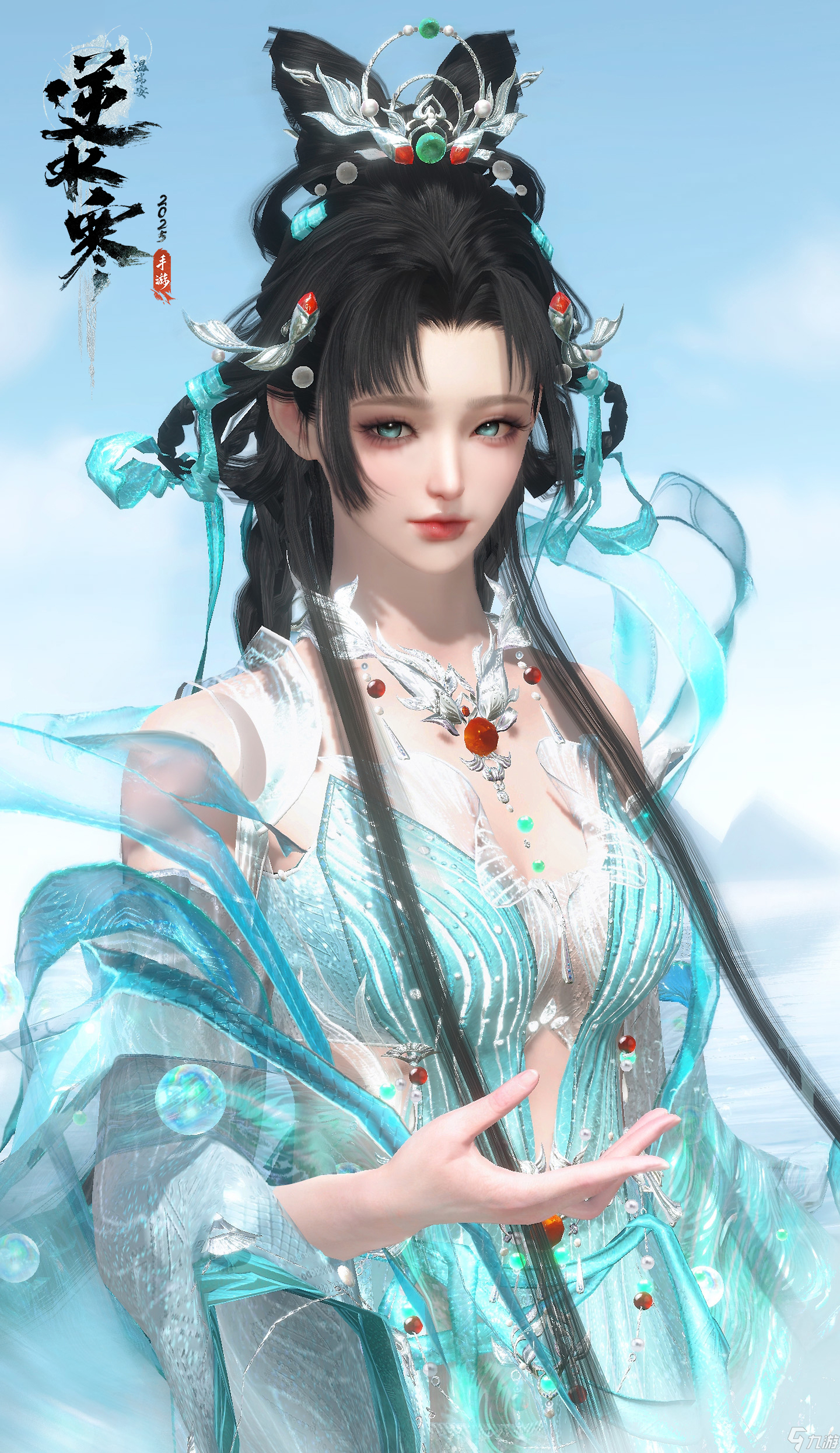 《逆水寒手游》新版本洛神芳蔼皮肤详细介绍