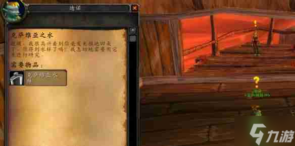 《魔兽世界》wlk法师职业任务图文攻略汇总