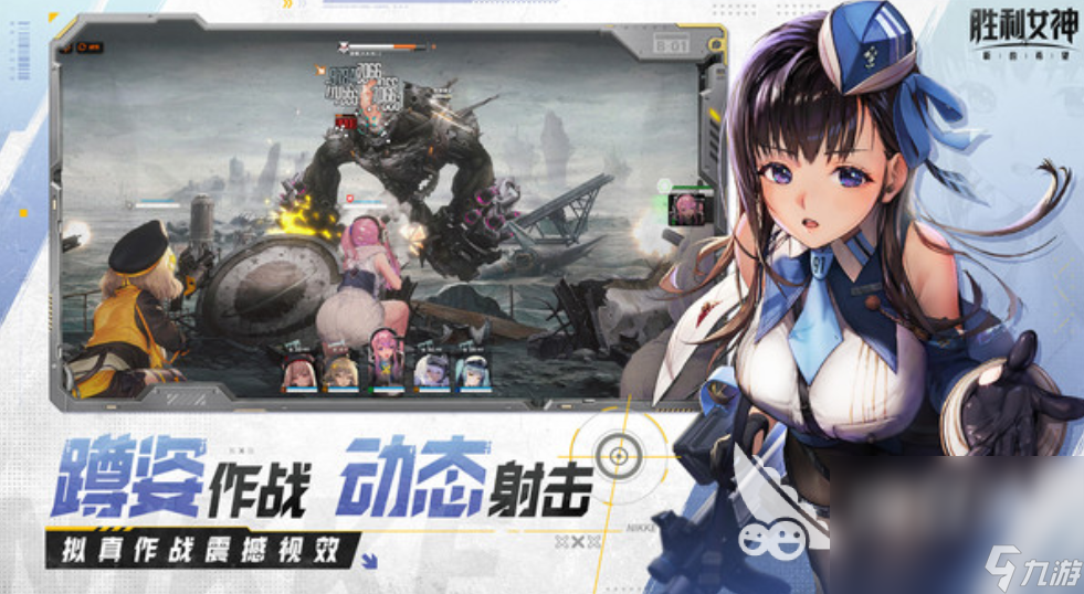 胜利女神新的希望预约渠道在哪里 胜利女神新的希望怎么预约