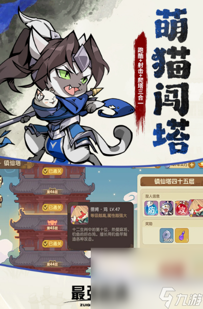 2025最新出的游戏是什么推荐 当前最有人气的新手游大盘点