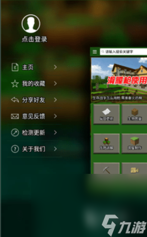 自由生存类游戏下载介绍2025 玩不腻的自由生存类游戏一览