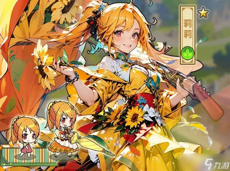 《魔法祈幻界》新手实用阵容组合芙�q丝、莉莉和希亚