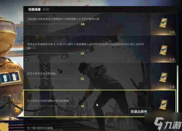 《绝地求生》8周年游轮位置一览