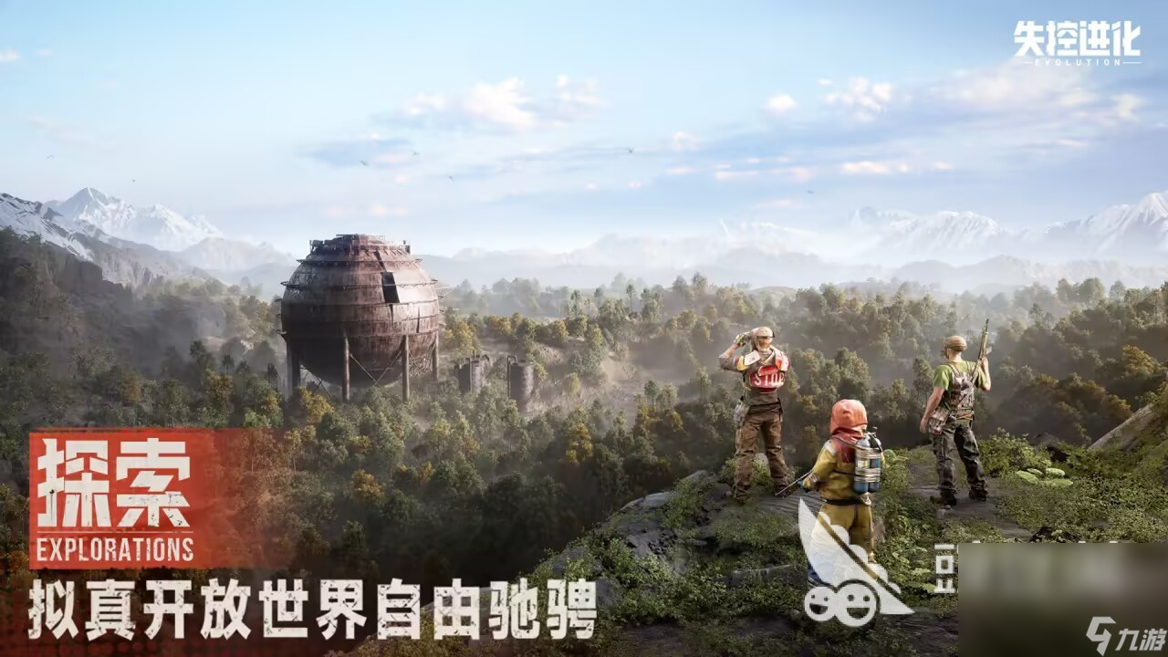 失控进化rust下载地址 失控进化rust下载推荐