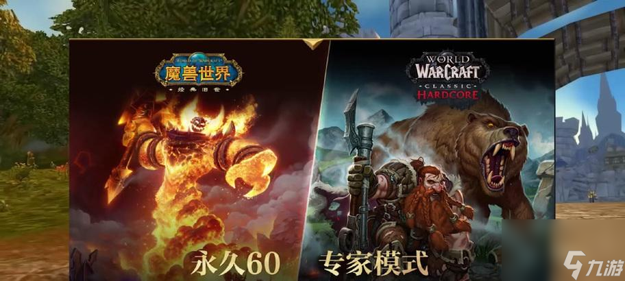 魔兽世界如何显示六队信息？