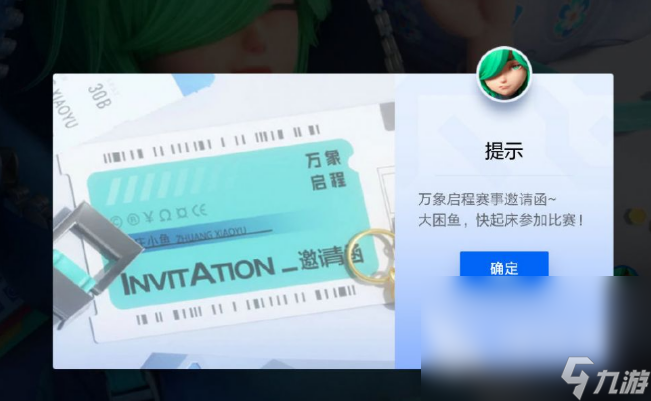 王者万象棋内测下载地址介绍 王者万象棋免费下载链接推荐