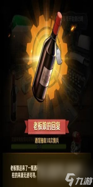 向僵尸开炮赛季预告任务怎么完成 向僵尸开炮s3赛季预告任务怎么做