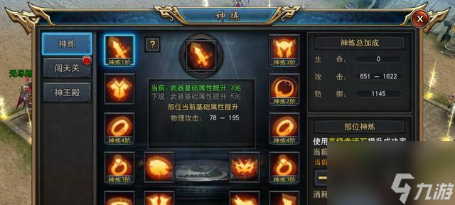 最初法神的打法是什么？有哪些要点？