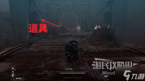 《第一狂战士卡赞》猩红踪迹支线攻略 猩红踪迹附加任务怎么做