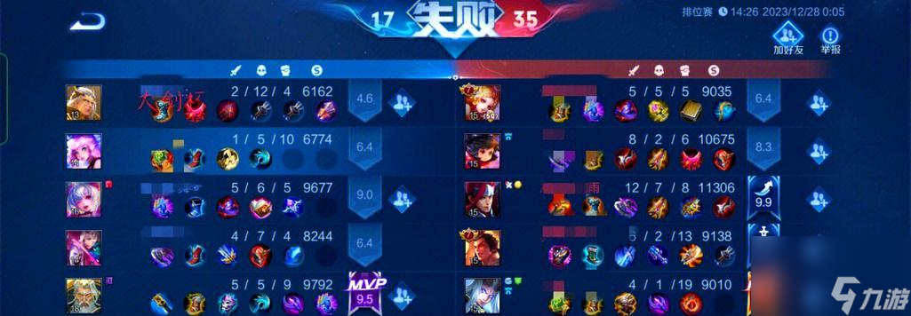 王者荣耀中拉仇恨的原因是什么？