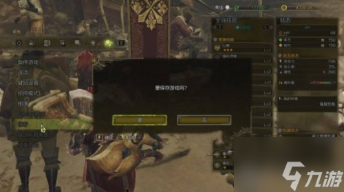 怪物獵人荒野速刷大小金指南 怪物獵人荒野速刷大小金教學