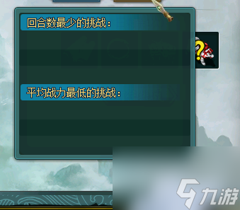 《问道》1.79新版本：5阶御灵幻形鉴变成绝版锐龙豹形象