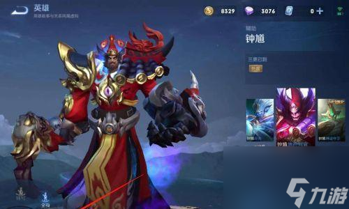 王者荣耀中判官的玩法是什么？技能如何搭配使用？