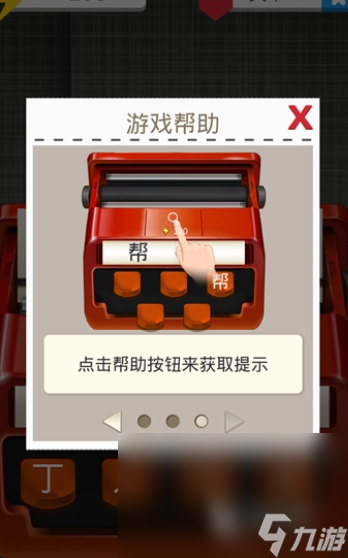 组词游戏免费玩有哪些介绍2025 受欢迎的组词游戏汇总