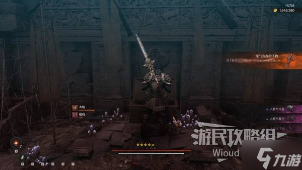 《第一狂战士卡赞》誓约支线攻略 誓约附加任务怎么做
