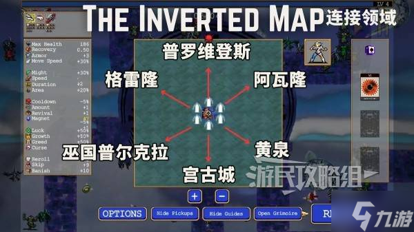 《吸血鬼幸存者》沙加DLC全角色及武器解锁指南