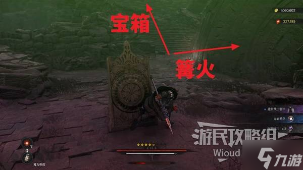 《第一狂战士卡赞》精准之亚特兰特支线攻略 精准之亚特兰特附加任务怎么做