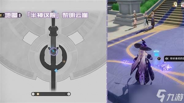 崩坏星穹铁道新增书籍在哪里收集 崩铁3.2新增书籍收集攻略