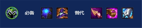 金铲铲之战4433维迦阵容搭配