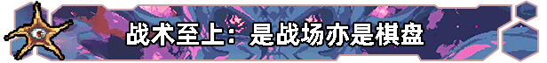 《无星深渊：克苏鲁选集》游戏特色内容介绍