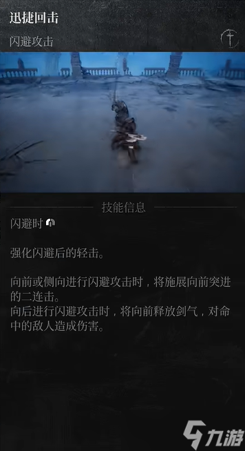 第一狂战士卡赞长枪加点攻略 长枪加点|套装|技能全推荐