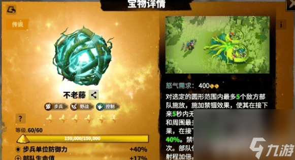 万龙觉醒葛如卡都有哪些宝物可以搭配 葛如卡宝物搭配详解