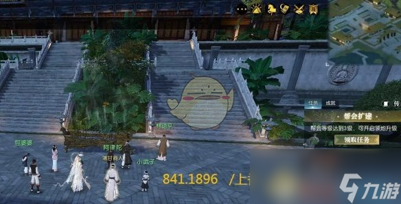 《逆水寒手游》说英雄卡大理三月街获得方法