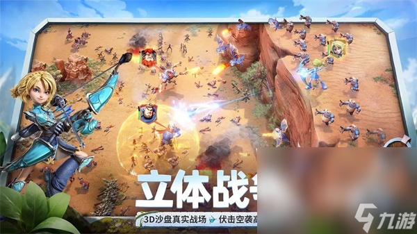 龙石战争手游下载介绍 龙石战争手游如何下载